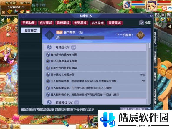 游侠网5