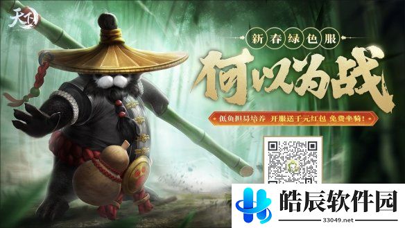 游侠网2