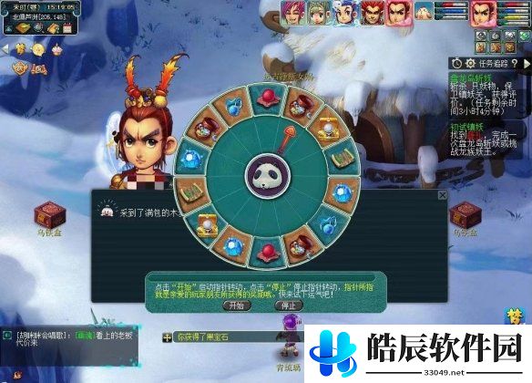 游侠网4