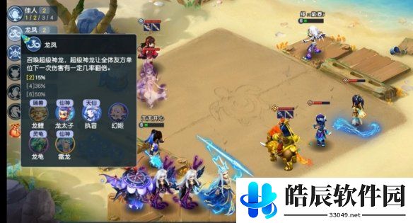 游侠网7