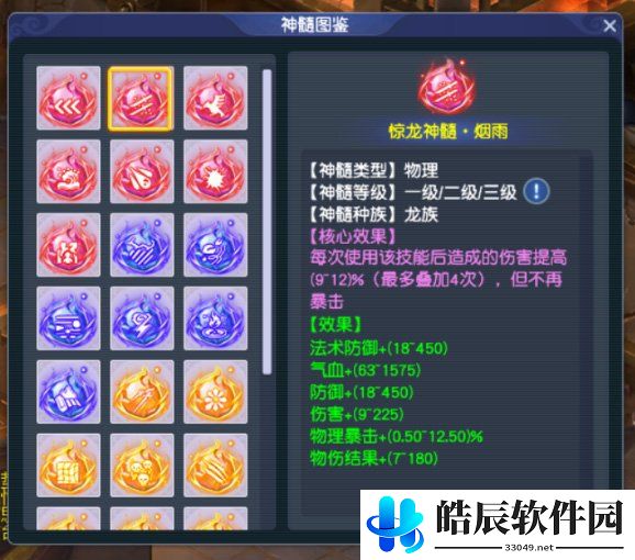 游侠网4