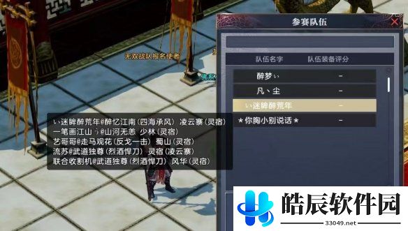游侠网2