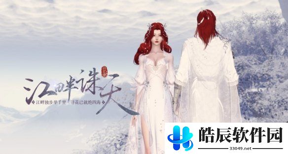 游侠网7