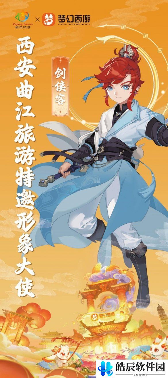 游侠网2