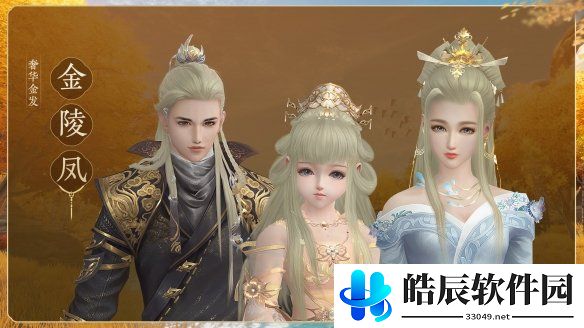 游侠网4