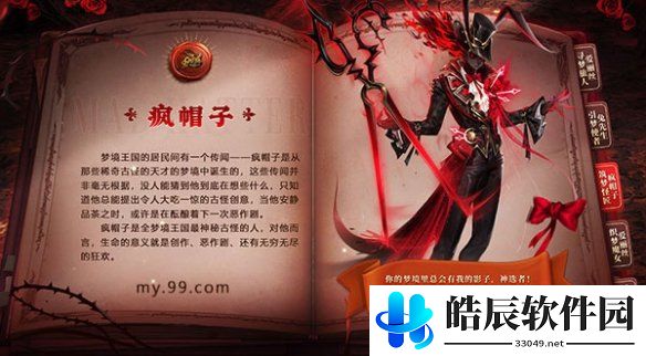 游侠网5