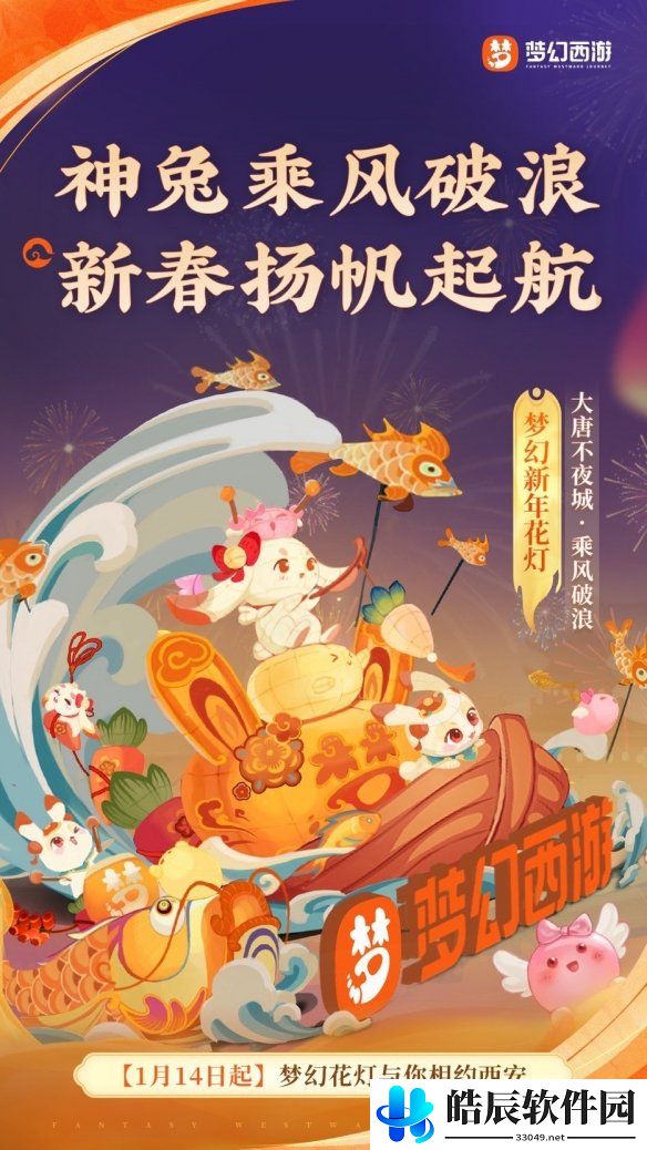 游侠网5