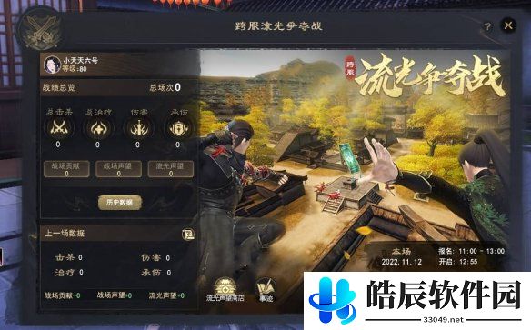 游侠网4
