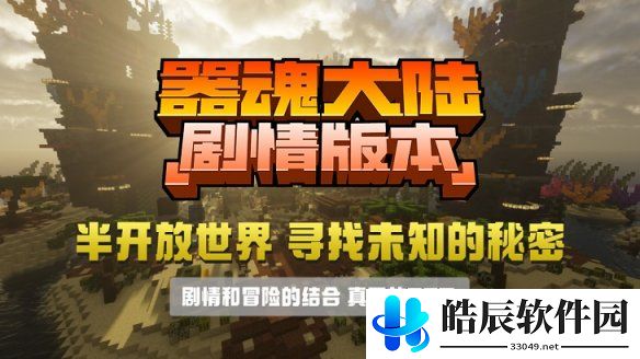 游侠网4