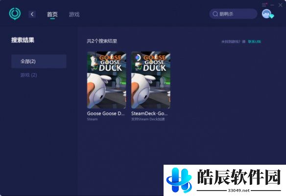 游侠网4