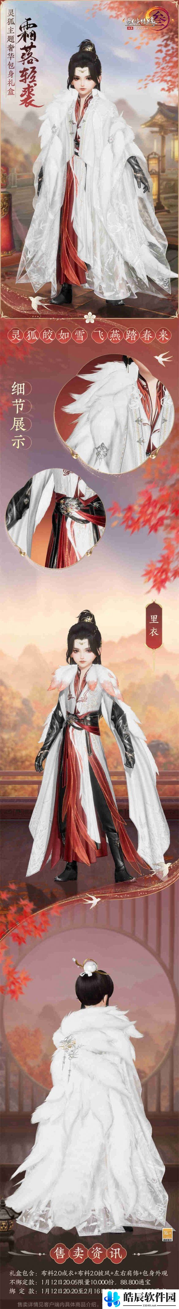 游侠网4