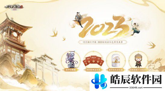 游侠网4