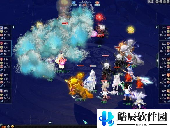 游侠网5