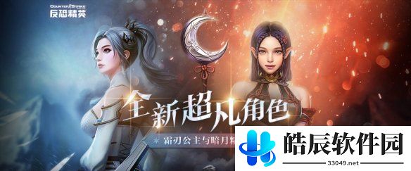 游侠网4
