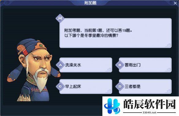 游侠网3