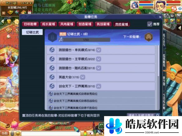 游侠网6