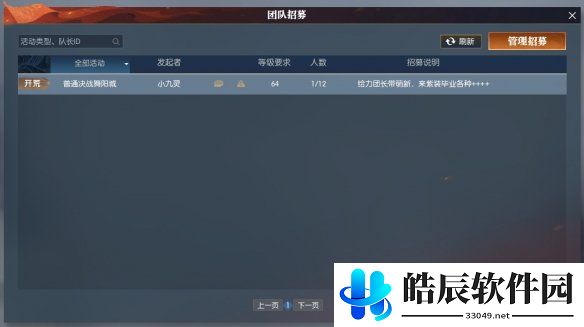 游侠网3