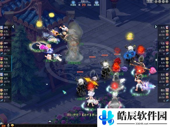 游侠网5