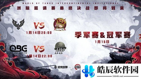 游侠网3