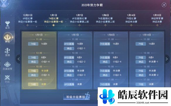 游侠网3