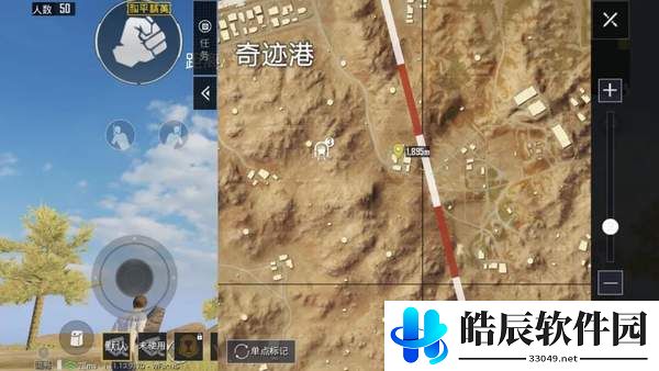 和平精英黄金岛奇迹港怎么打 黄金岛奇迹港打法攻略