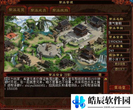 游侠网3