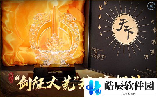 游侠网5
