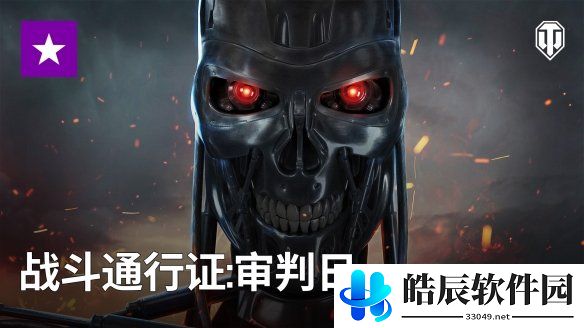 游侠网4