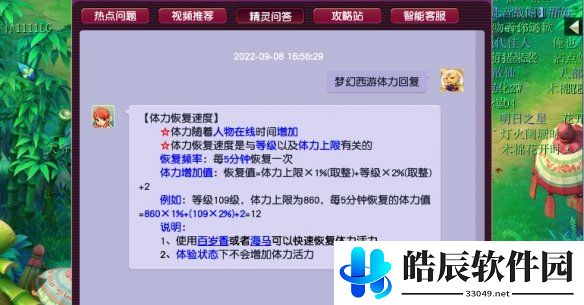 游侠网3