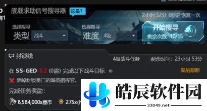游侠网7