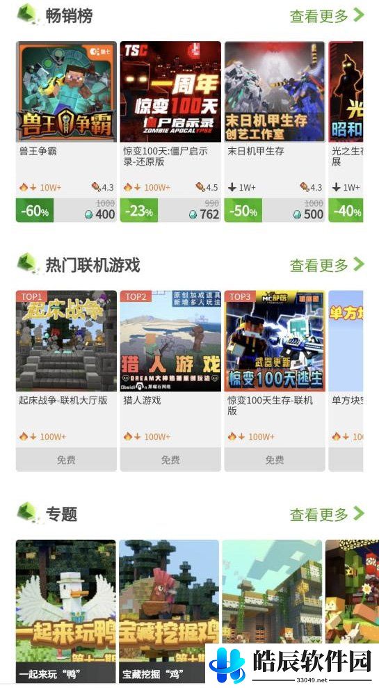游侠网3