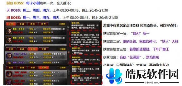 游侠网5