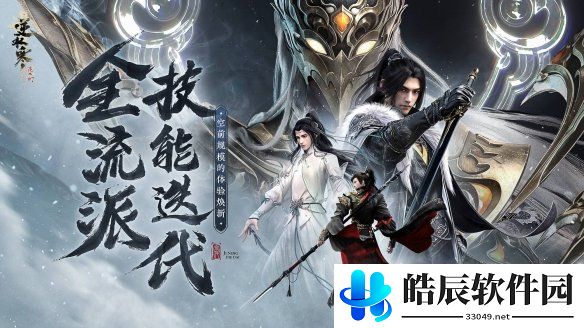 游侠网8