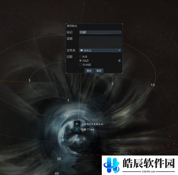 游侠网8