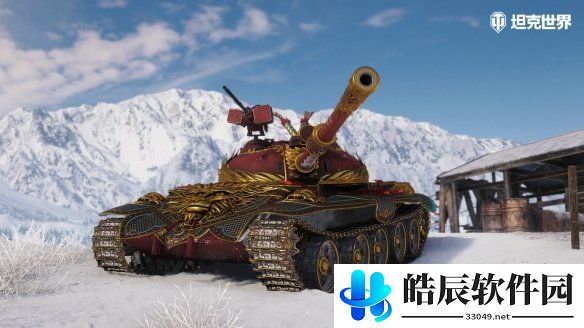 游侠网4
