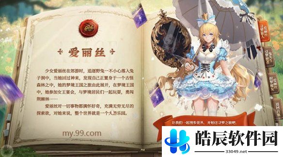 游侠网2