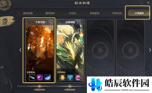 游侠网10
