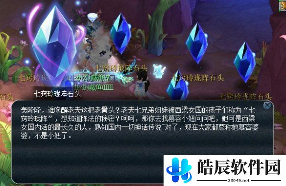 游侠网5
