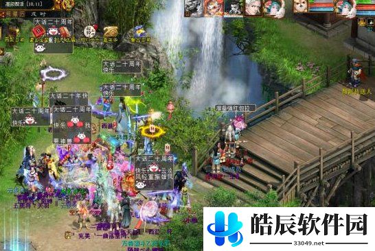 游侠网6