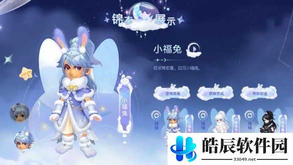 游侠网3