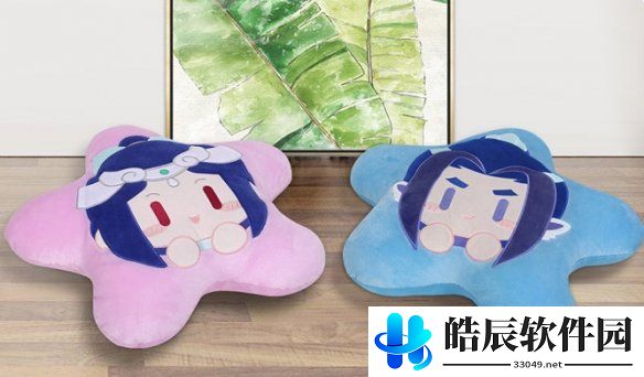 游侠网8
