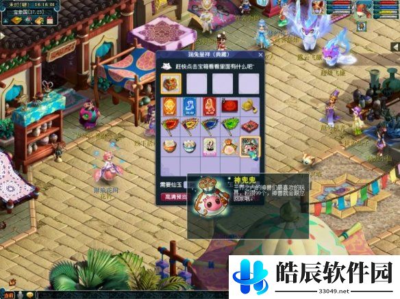 游侠网3