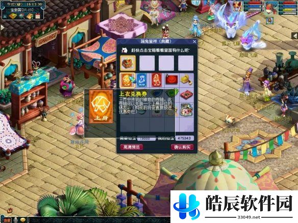 游侠网4