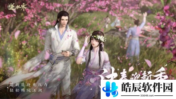 游侠网2