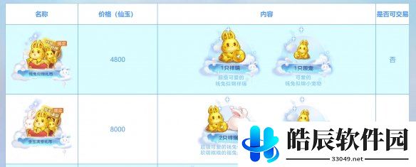 游侠网8
