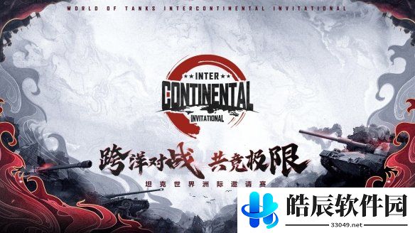游侠网6