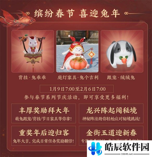 游侠网10