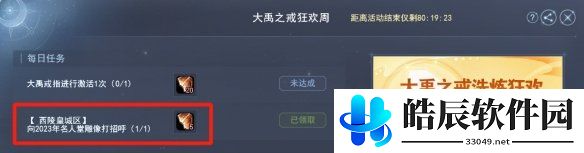 游侠网7