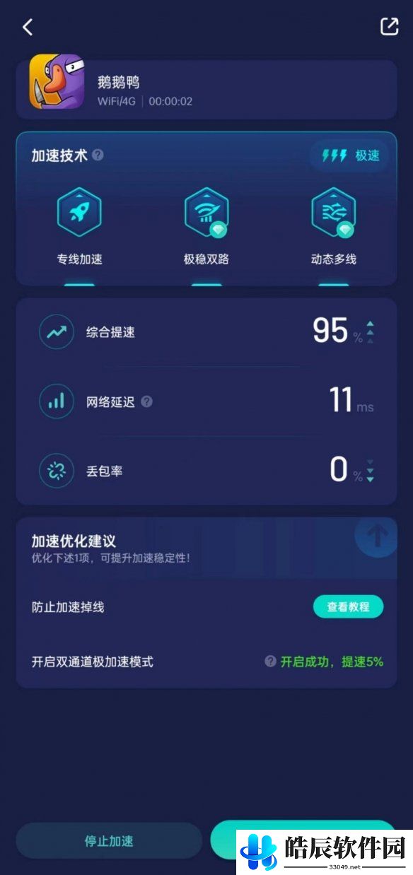 游侠网3