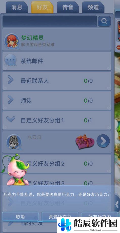 游侠网9